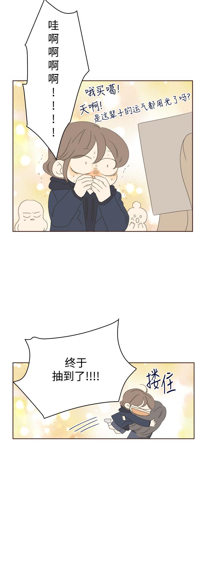 汗汗漫画官网韩漫全集-第36话无删减无遮挡章节图片 
