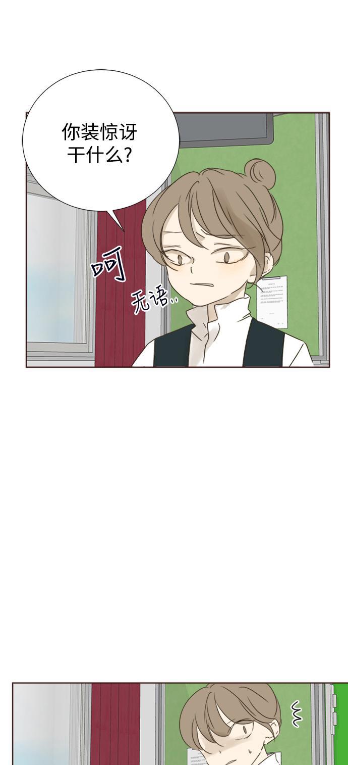 汗汗漫画官网韩漫全集-第36话无删减无遮挡章节图片 