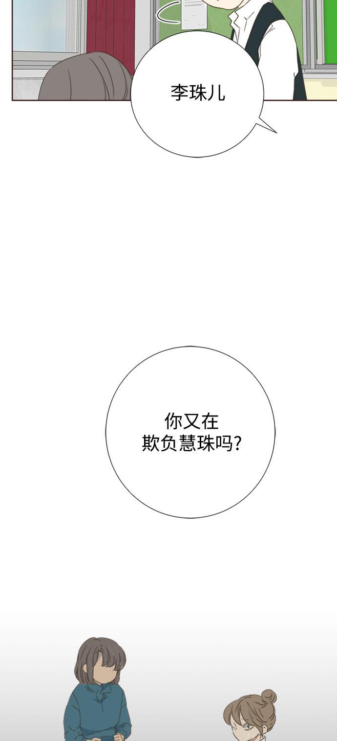 汗汗漫画官网韩漫全集-第36话无删减无遮挡章节图片 