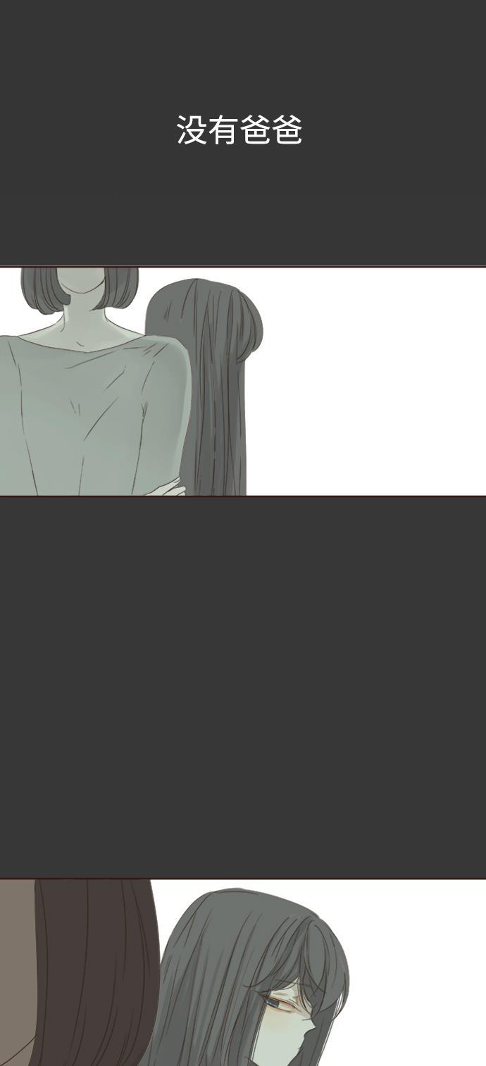 汗汗漫画官网韩漫全集-第36话无删减无遮挡章节图片 