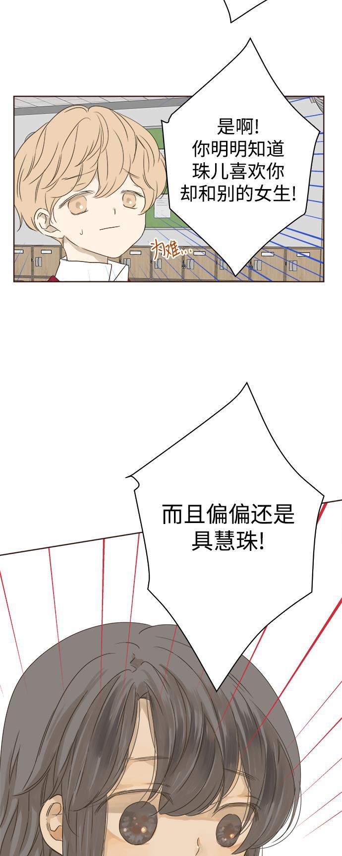 汗汗漫画官网韩漫全集-第36话无删减无遮挡章节图片 