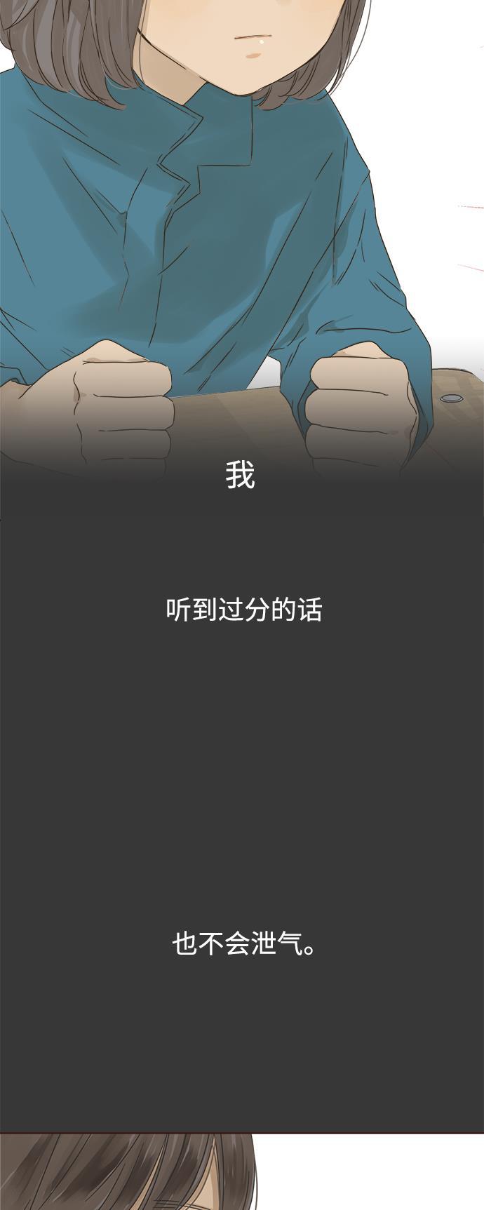 汗汗漫画官网韩漫全集-第36话无删减无遮挡章节图片 