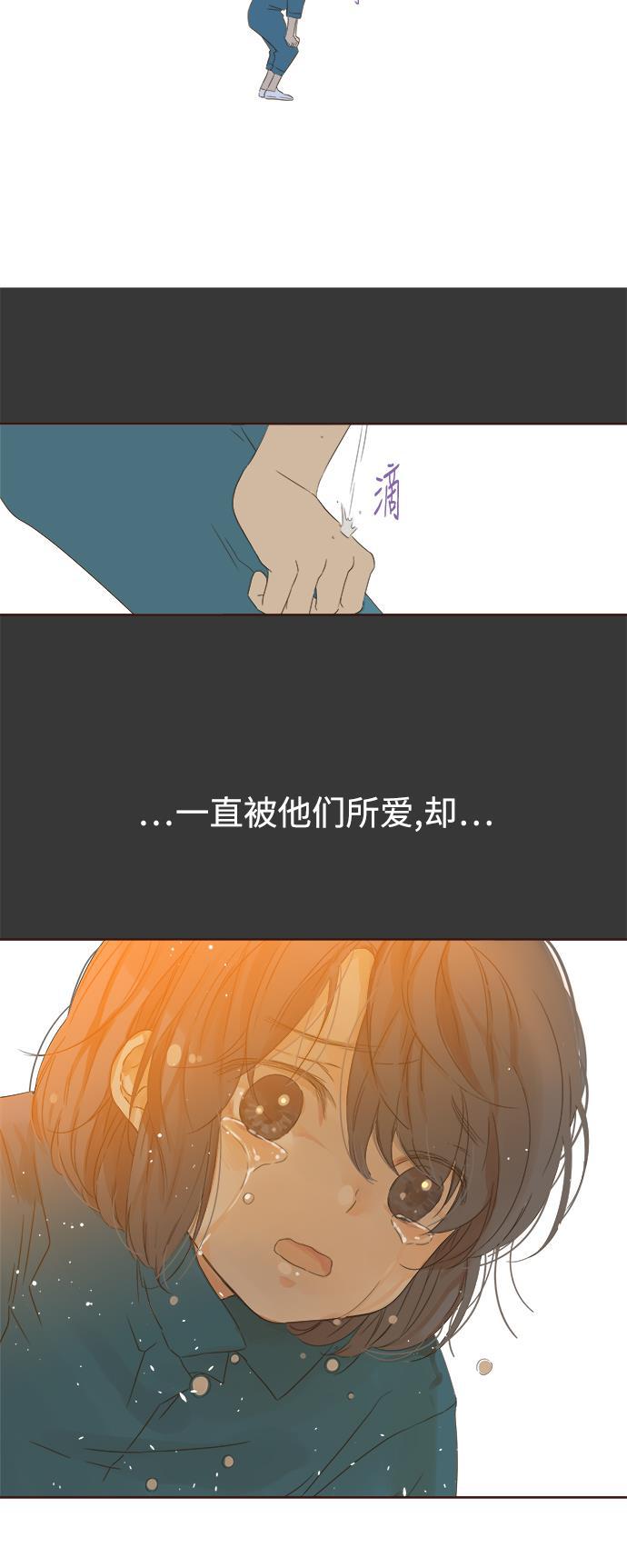 汗汗漫画官网韩漫全集-第36话无删减无遮挡章节图片 