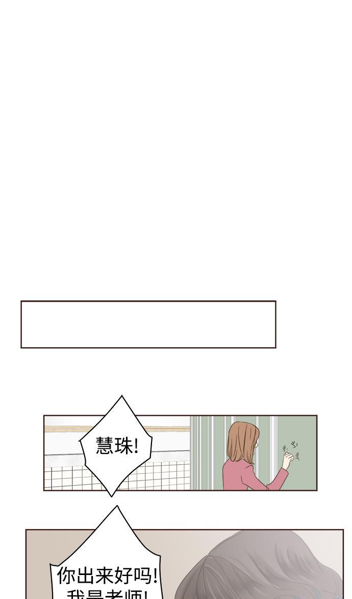 汗汗漫画官网韩漫全集-第36话无删减无遮挡章节图片 