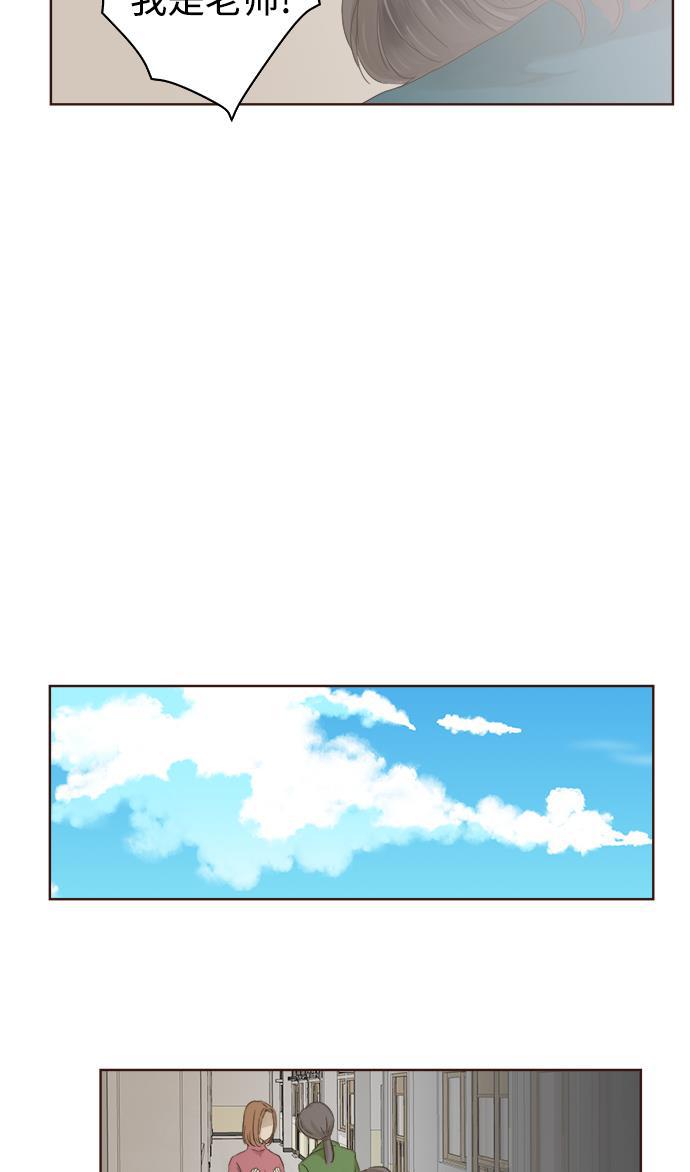 汗汗漫画官网韩漫全集-第36话无删减无遮挡章节图片 