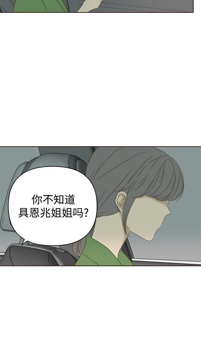 汗汗漫画官网韩漫全集-第36话无删减无遮挡章节图片 