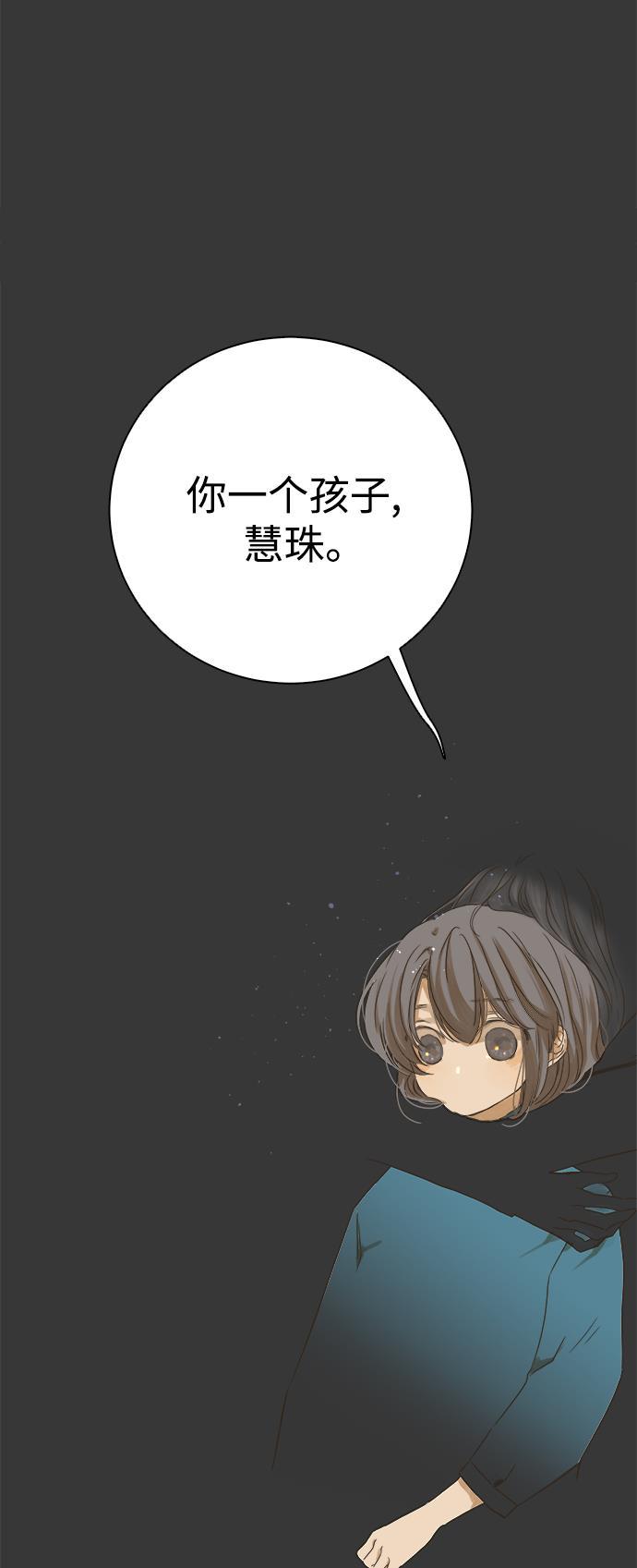 汗汗漫画官网韩漫全集-第37话无删减无遮挡章节图片 
