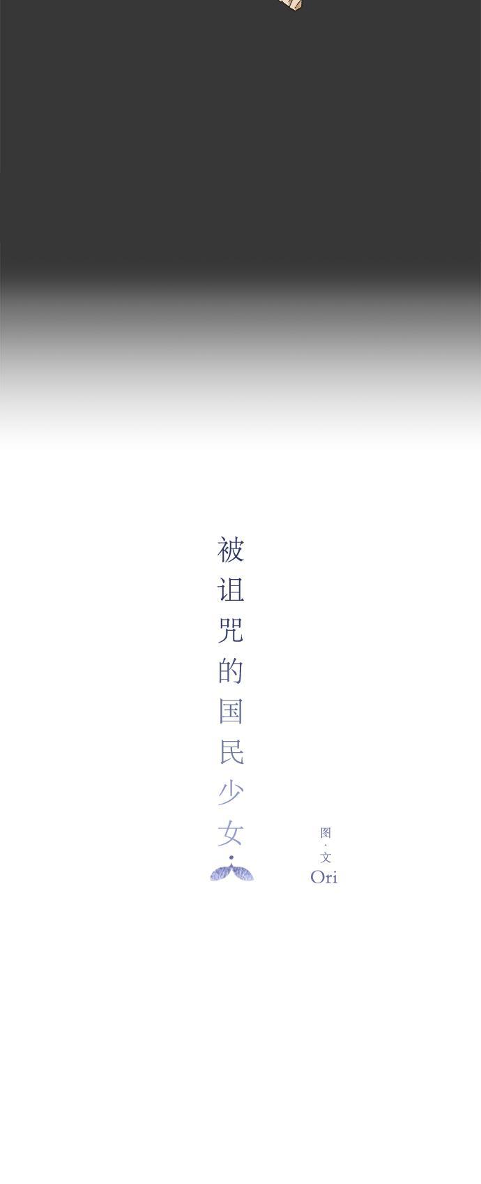 汗汗漫画官网韩漫全集-第37话无删减无遮挡章节图片 