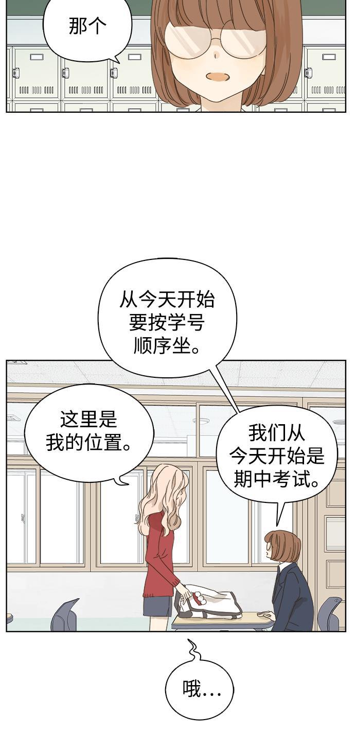 汗汗漫画官网韩漫全集-第37话无删减无遮挡章节图片 