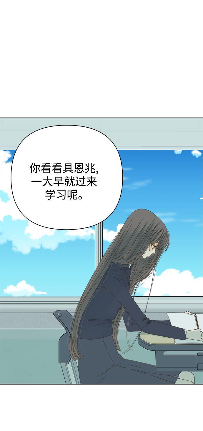 汗汗漫画官网韩漫全集-第37话无删减无遮挡章节图片 