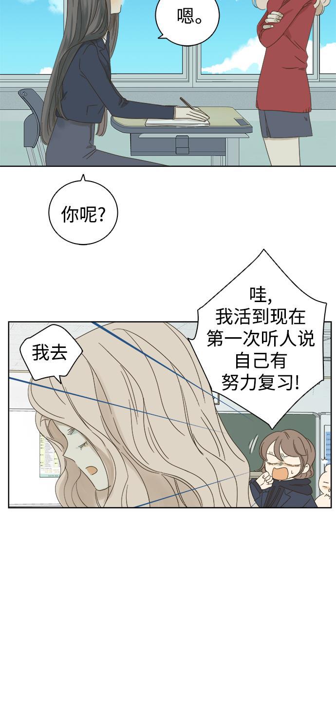 汗汗漫画官网韩漫全集-第37话无删减无遮挡章节图片 