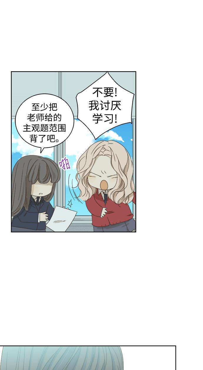 汗汗漫画官网韩漫全集-第37话无删减无遮挡章节图片 