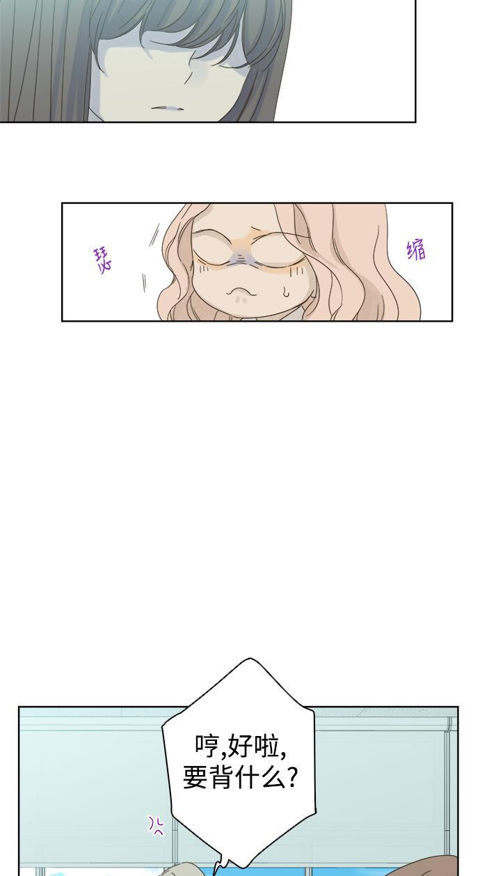 汗汗漫画官网韩漫全集-第37话无删减无遮挡章节图片 