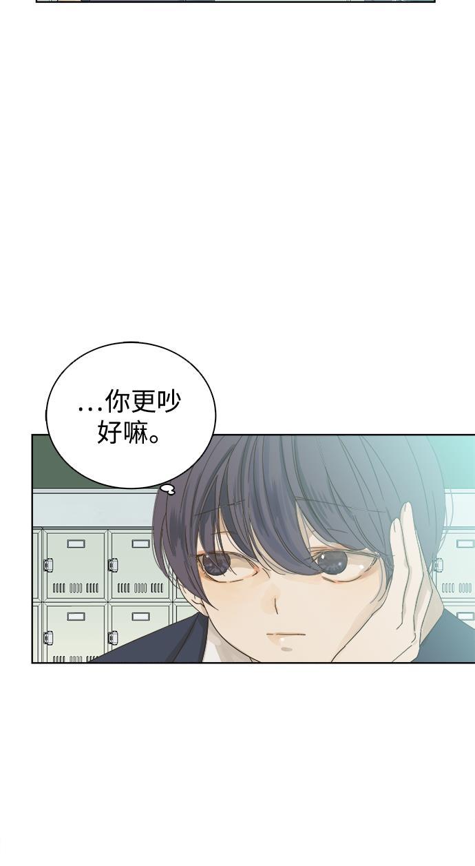 汗汗漫画官网韩漫全集-第37话无删减无遮挡章节图片 