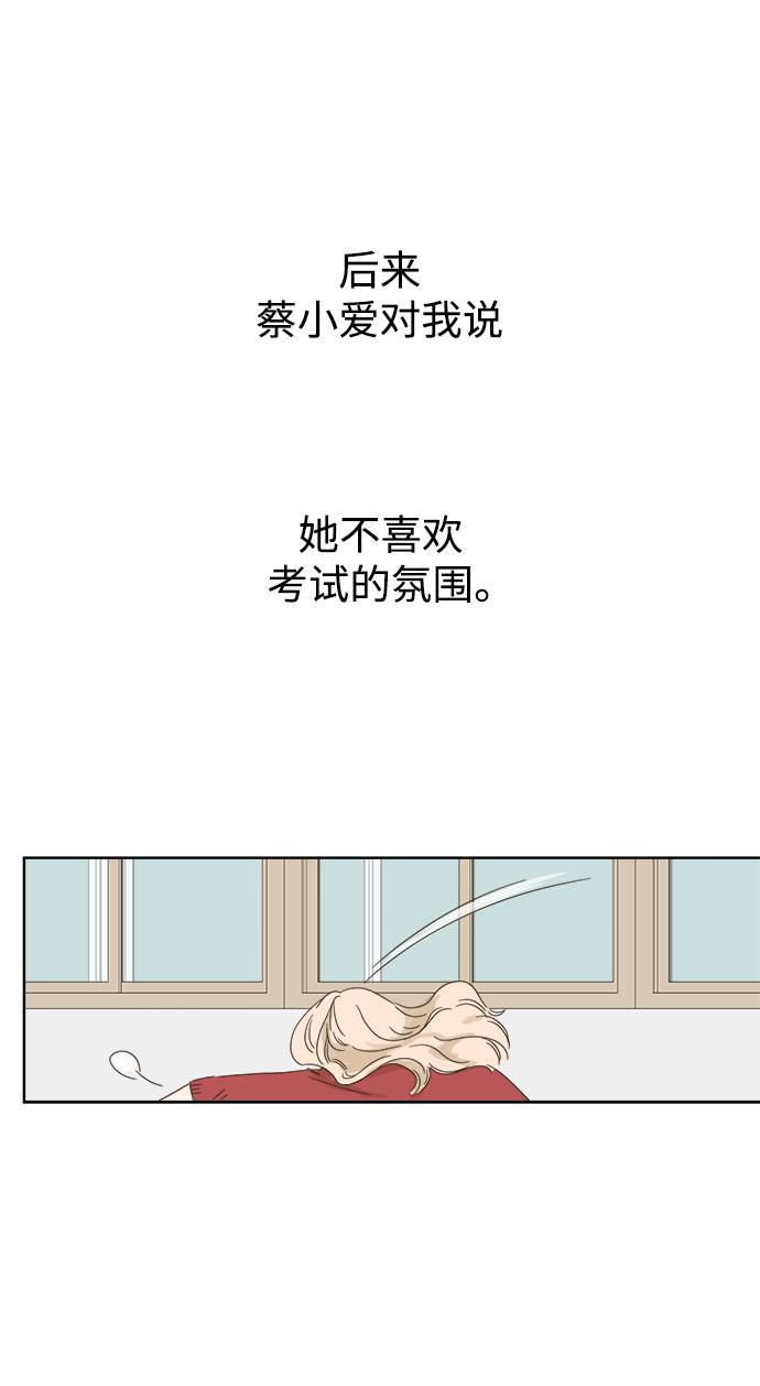 汗汗漫画官网韩漫全集-第37话无删减无遮挡章节图片 
