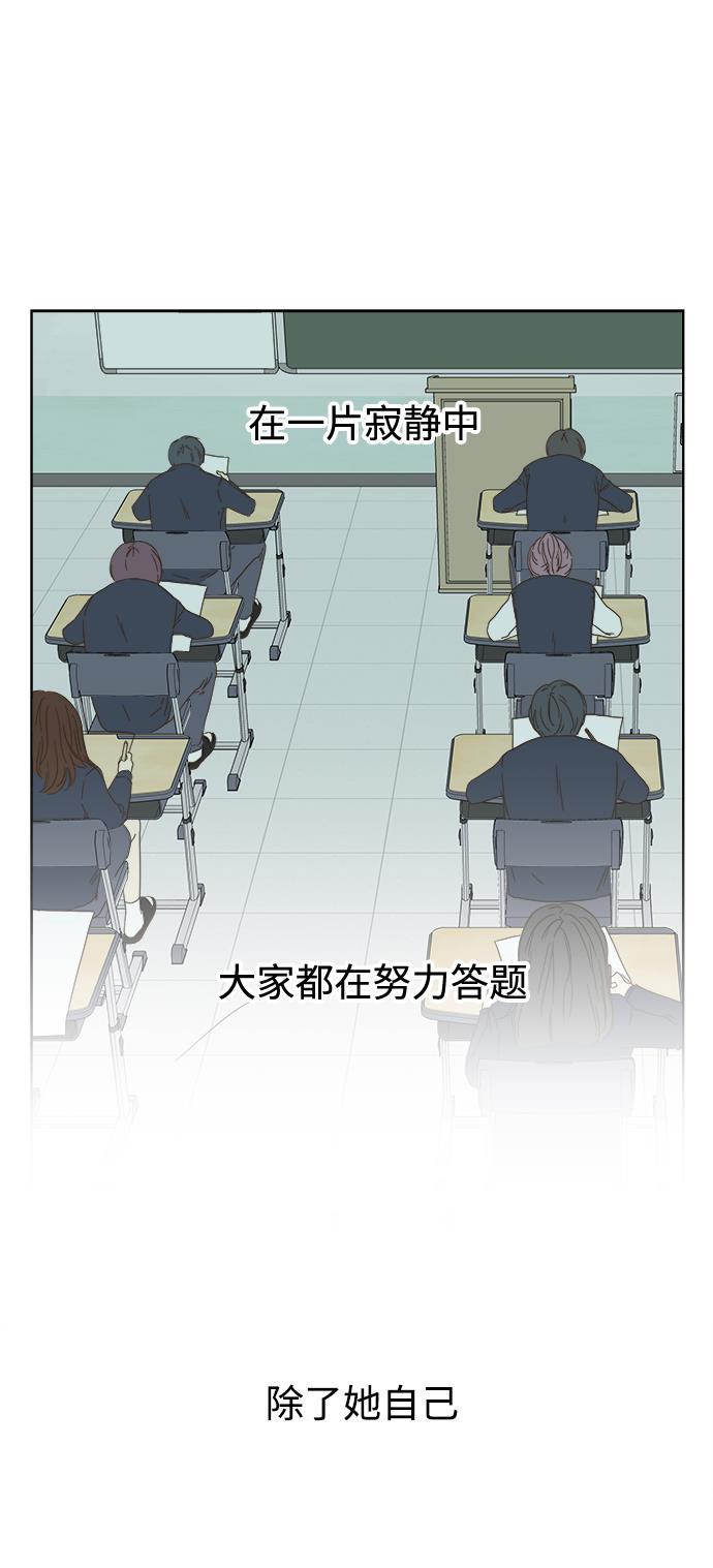 汗汗漫画官网韩漫全集-第37话无删减无遮挡章节图片 