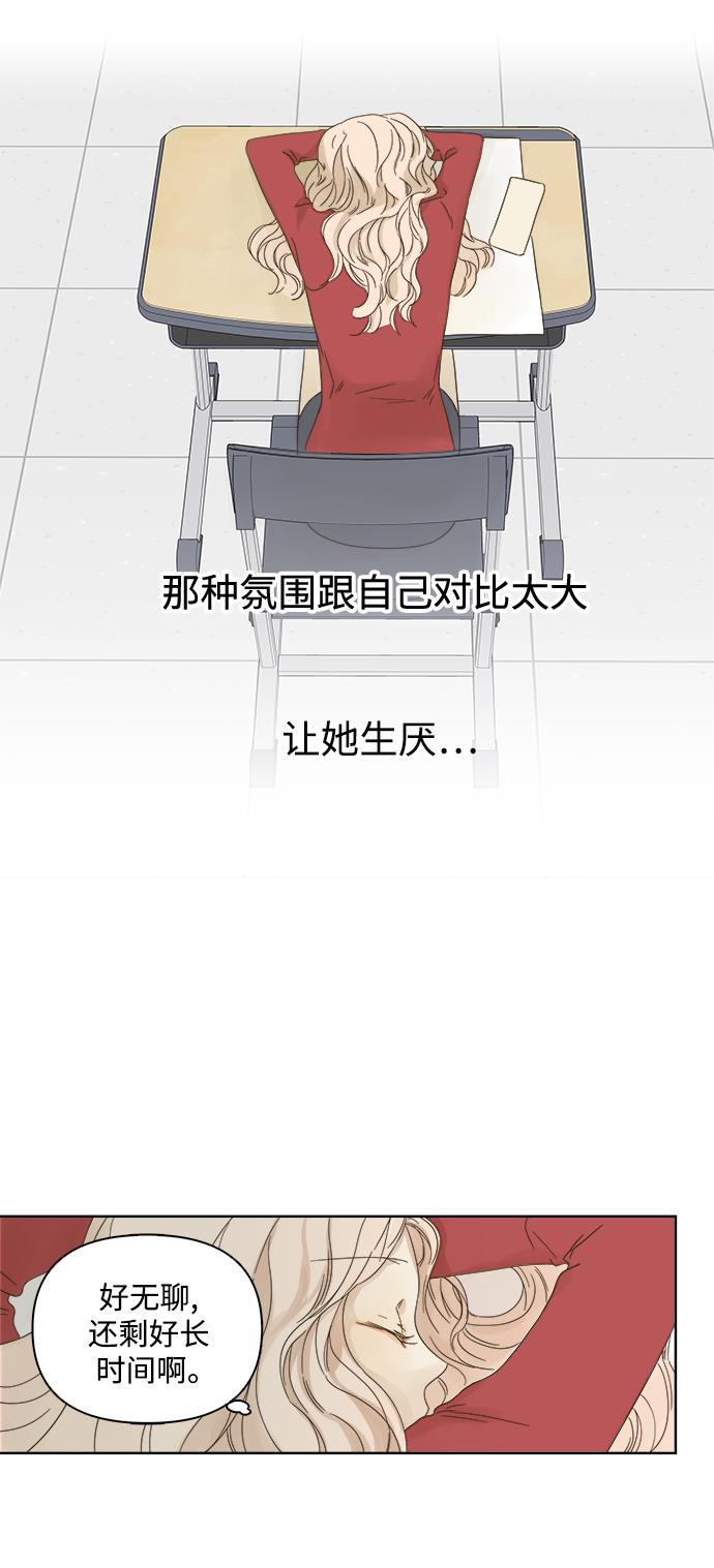 汗汗漫画官网韩漫全集-第37话无删减无遮挡章节图片 