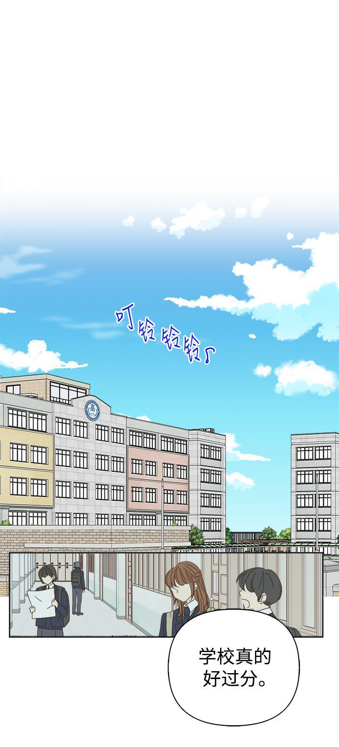 汗汗漫画官网韩漫全集-第37话无删减无遮挡章节图片 