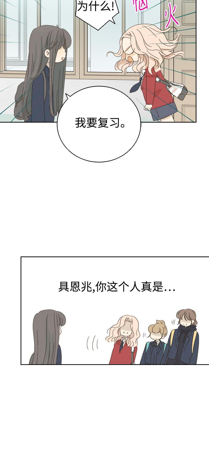 汗汗漫画官网韩漫全集-第37话无删减无遮挡章节图片 