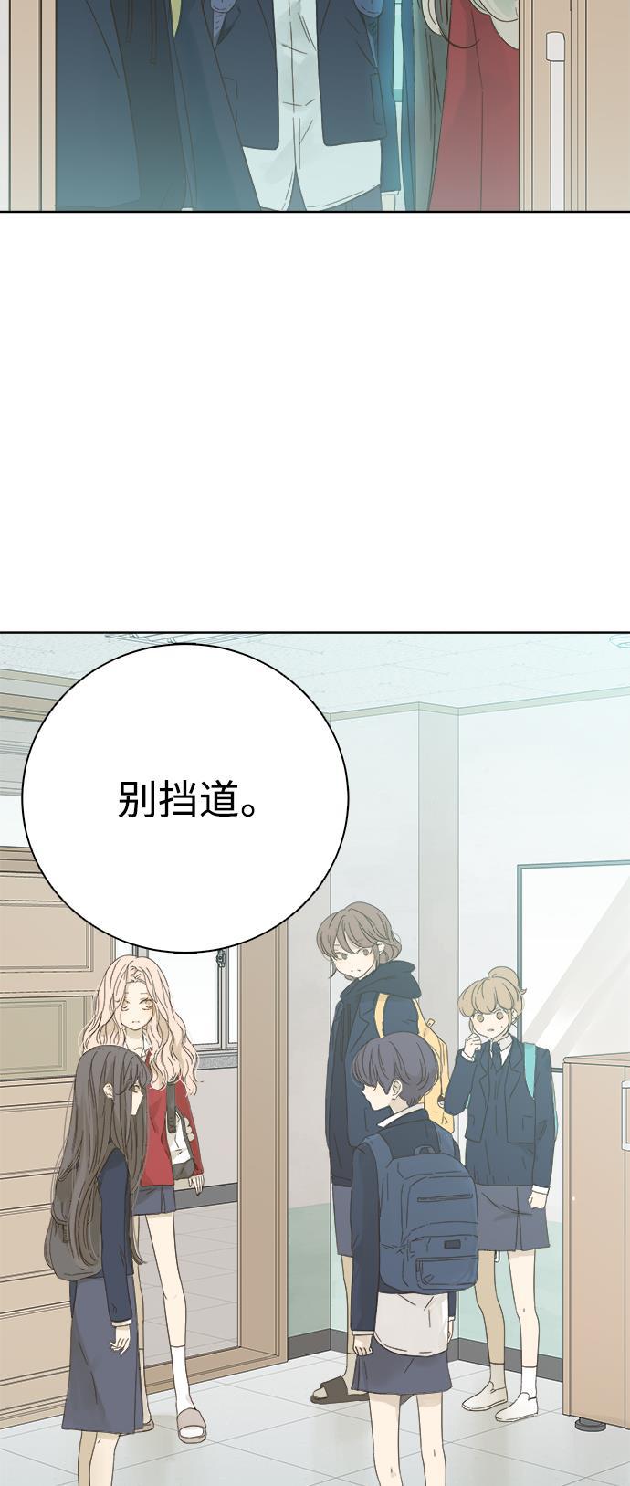 汗汗漫画官网韩漫全集-第37话无删减无遮挡章节图片 