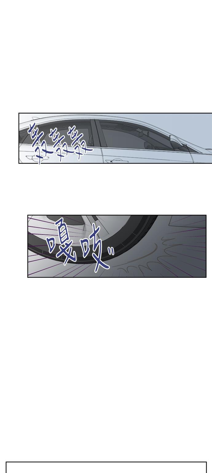 汗汗漫画官网韩漫全集-第37话无删减无遮挡章节图片 