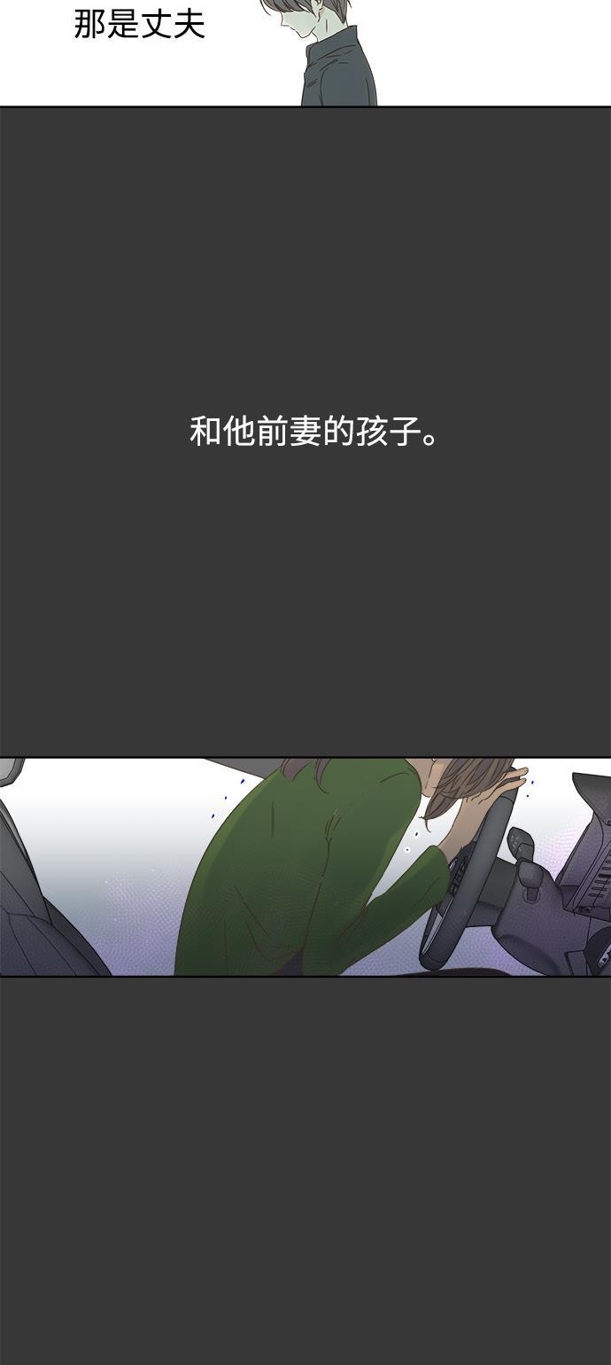 汗汗漫画官网韩漫全集-第37话无删减无遮挡章节图片 