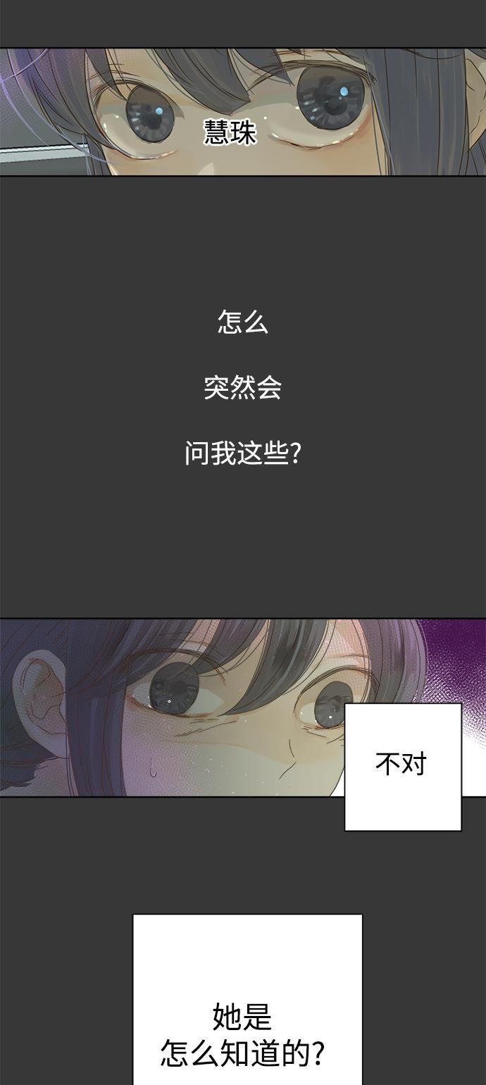 汗汗漫画官网韩漫全集-第37话无删减无遮挡章节图片 