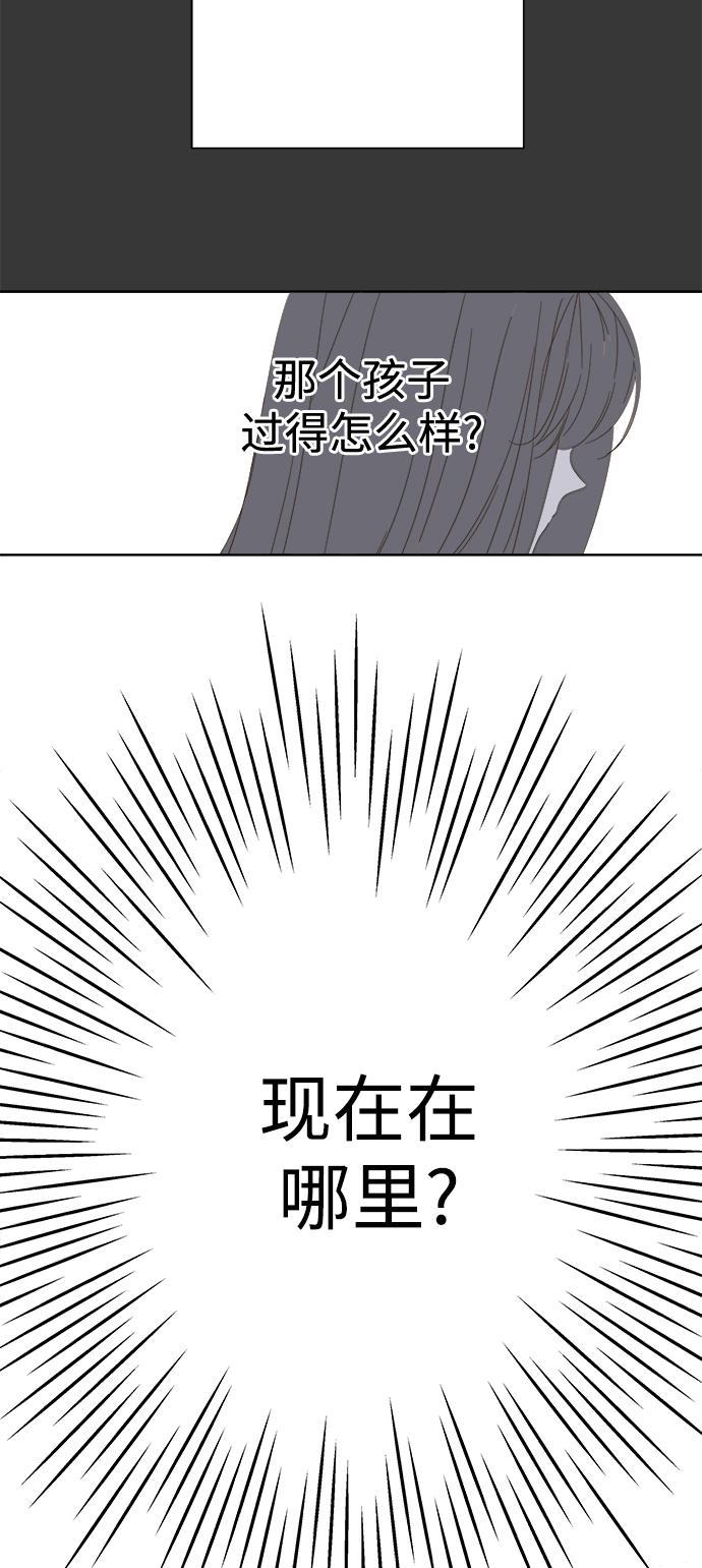 汗汗漫画官网韩漫全集-第37话无删减无遮挡章节图片 