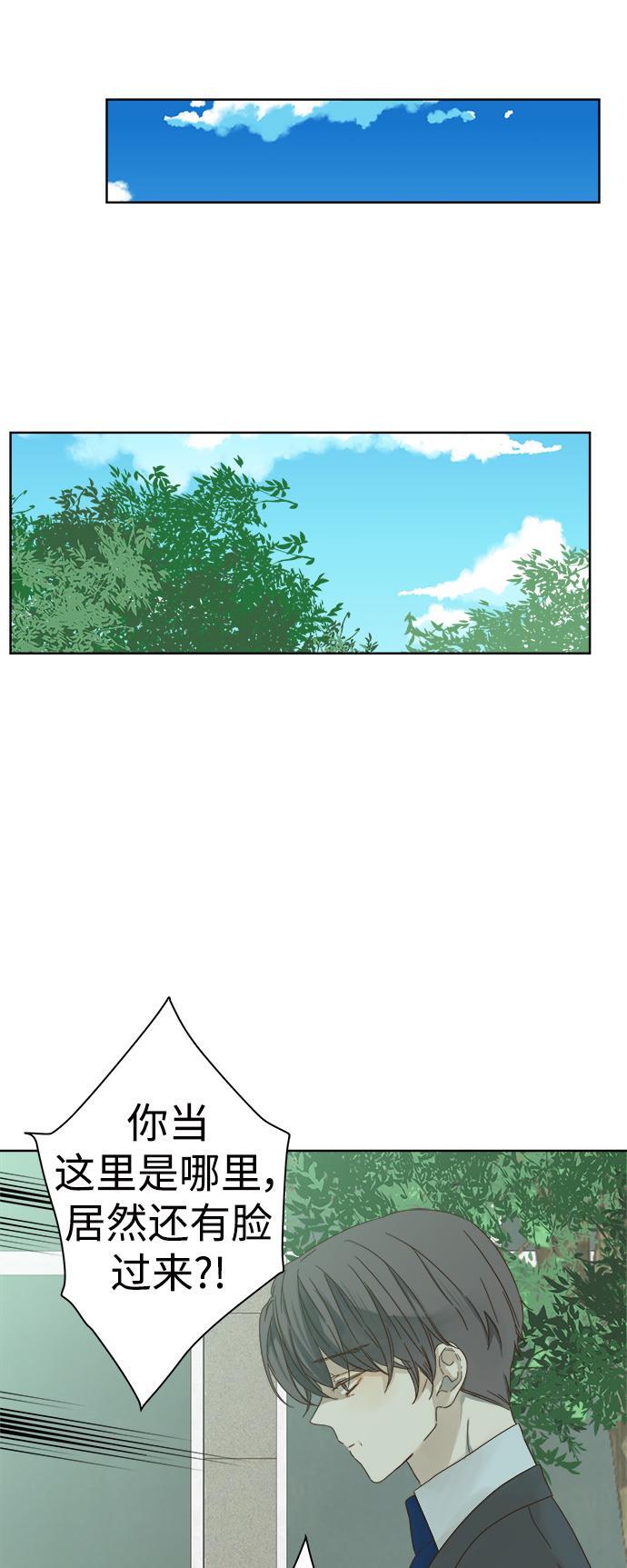 汗汗漫画官网韩漫全集-第39话无删减无遮挡章节图片 
