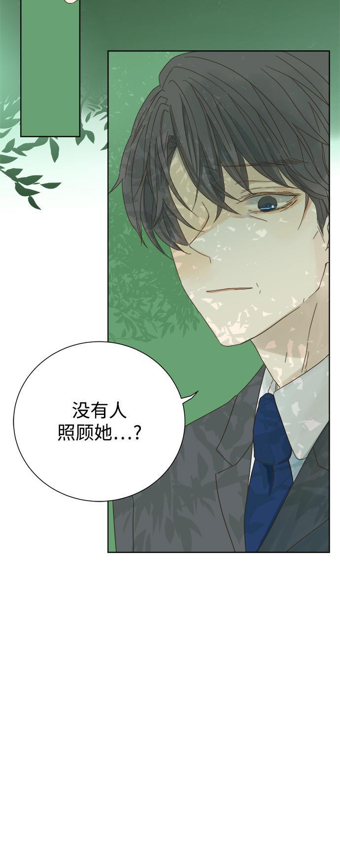 汗汗漫画官网韩漫全集-第39话无删减无遮挡章节图片 