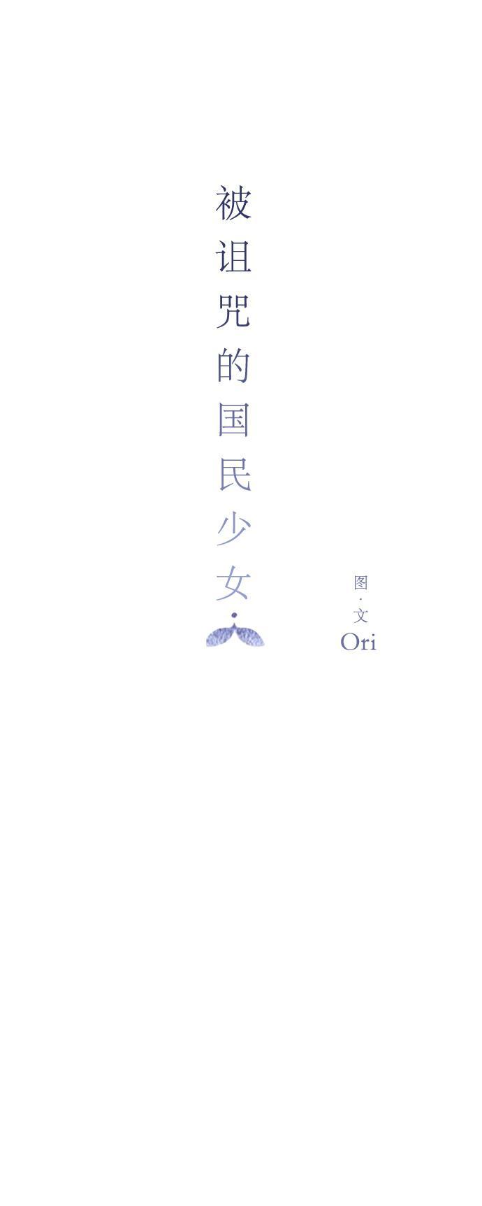 汗汗漫画官网韩漫全集-第39话无删减无遮挡章节图片 