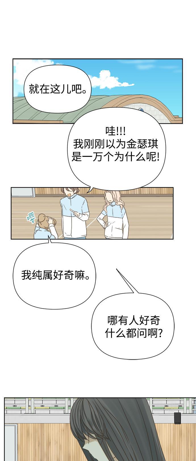 汗汗漫画官网韩漫全集-第39话无删减无遮挡章节图片 