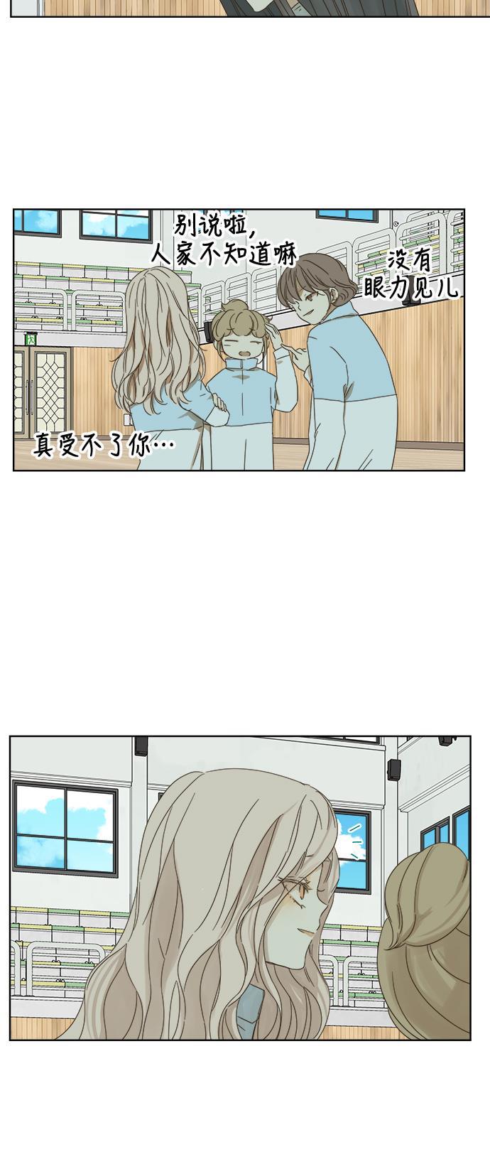 汗汗漫画官网韩漫全集-第39话无删减无遮挡章节图片 
