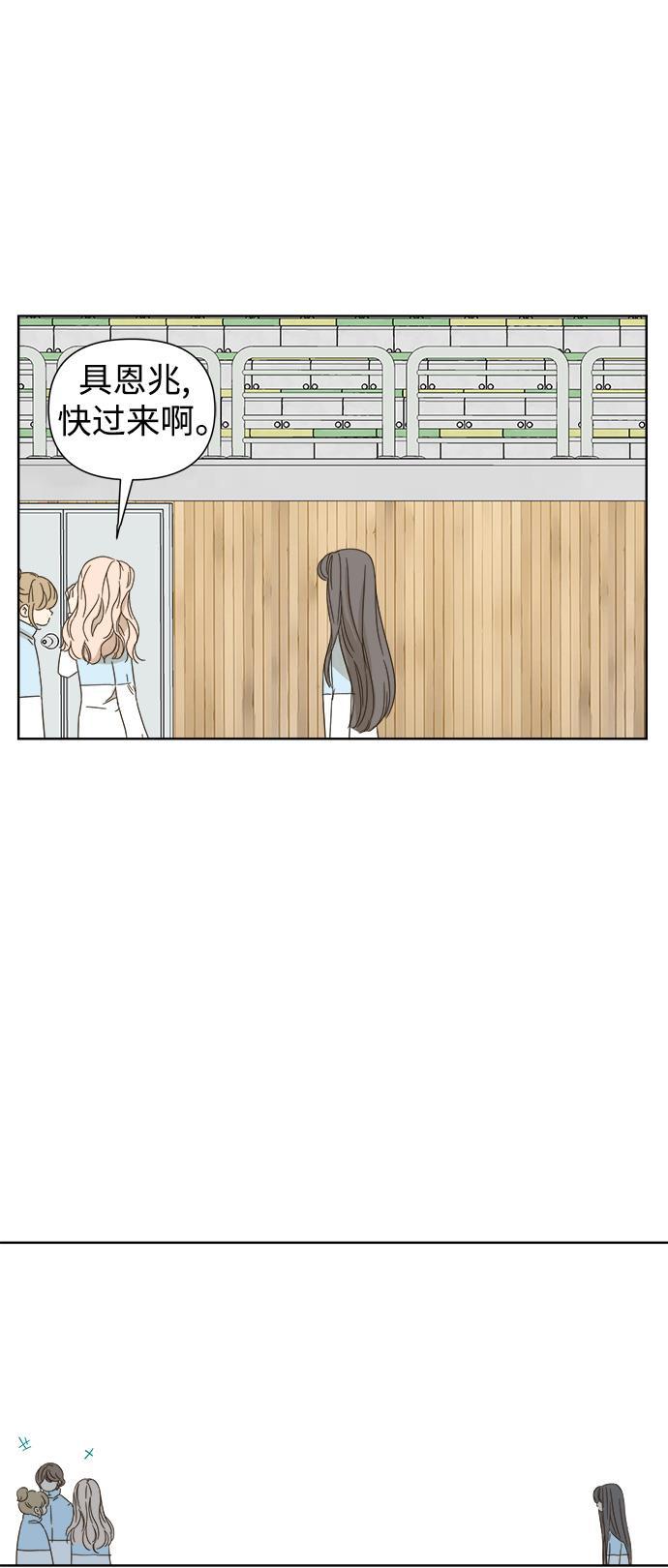 汗汗漫画官网韩漫全集-第39话无删减无遮挡章节图片 