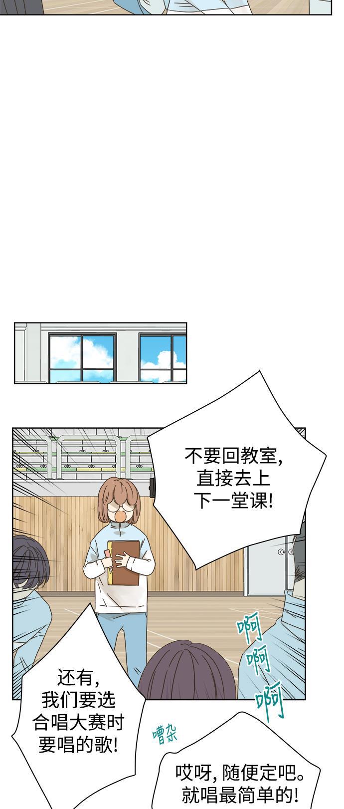 汗汗漫画官网韩漫全集-第39话无删减无遮挡章节图片 