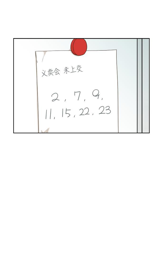 汗汗漫画官网韩漫全集-第39话无删减无遮挡章节图片 