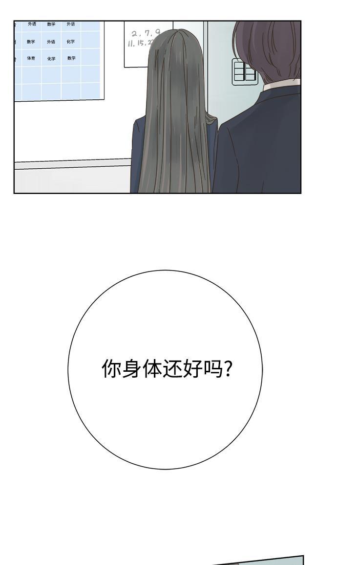 汗汗漫画官网韩漫全集-第39话无删减无遮挡章节图片 