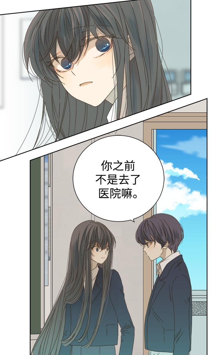 汗汗漫画官网韩漫全集-第39话无删减无遮挡章节图片 