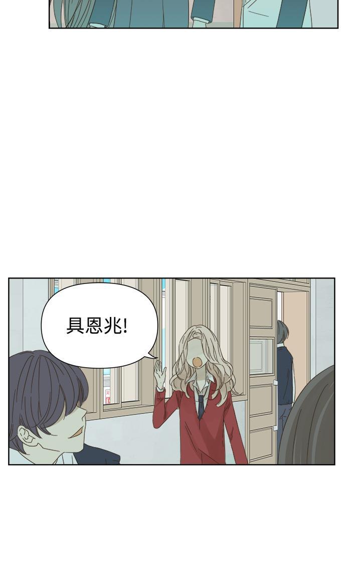 汗汗漫画官网韩漫全集-第39话无删减无遮挡章节图片 