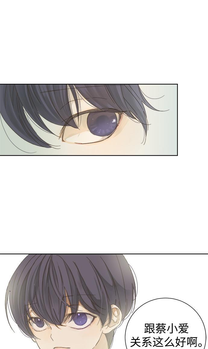 汗汗漫画官网韩漫全集-第39话无删减无遮挡章节图片 