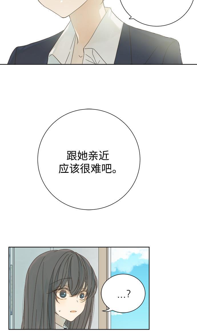 汗汗漫画官网韩漫全集-第39话无删减无遮挡章节图片 