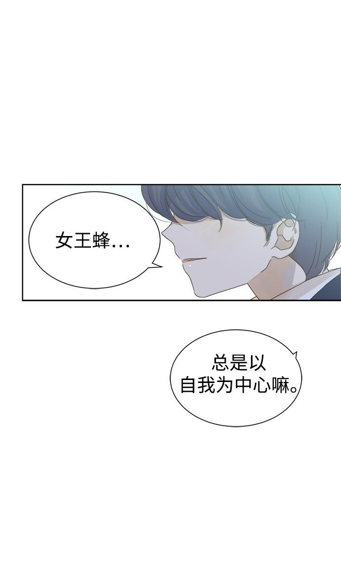汗汗漫画官网韩漫全集-第39话无删减无遮挡章节图片 