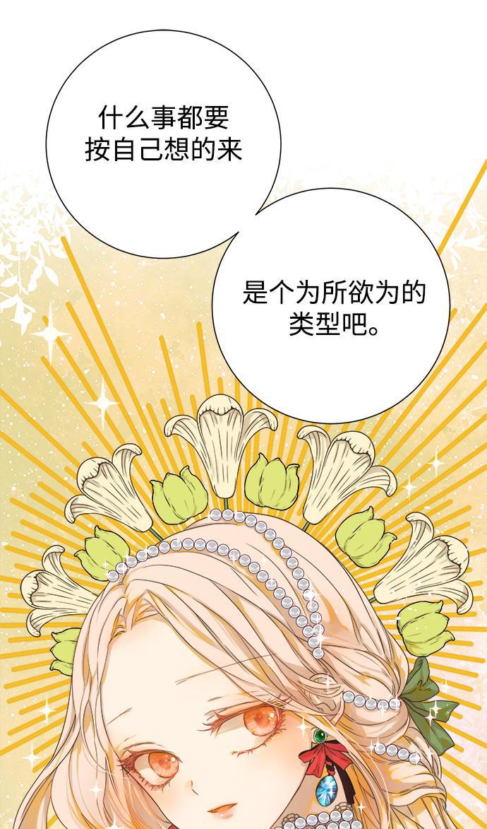 汗汗漫画官网韩漫全集-第39话无删减无遮挡章节图片 