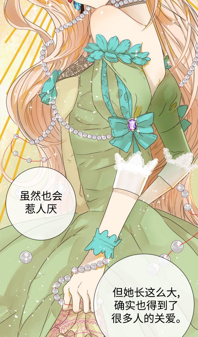 汗汗漫画官网韩漫全集-第39话无删减无遮挡章节图片 