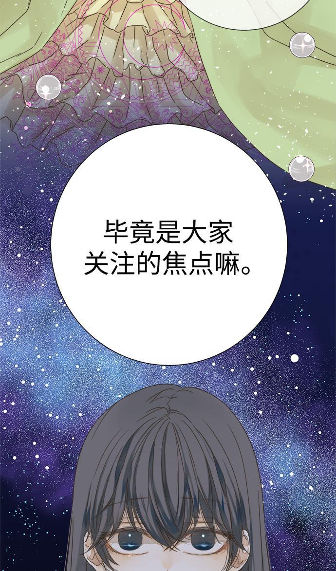 汗汗漫画官网韩漫全集-第39话无删减无遮挡章节图片 