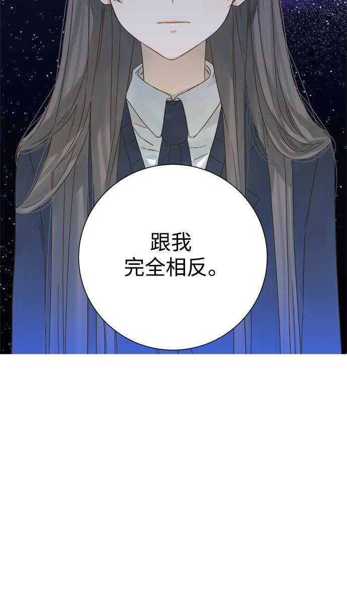 汗汗漫画官网韩漫全集-第39话无删减无遮挡章节图片 
