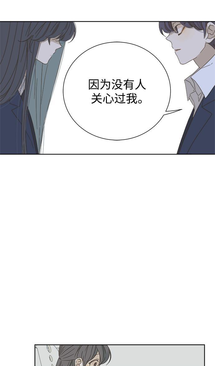汗汗漫画官网韩漫全集-第39话无删减无遮挡章节图片 