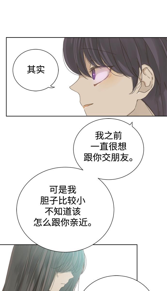 汗汗漫画官网韩漫全集-第39话无删减无遮挡章节图片 