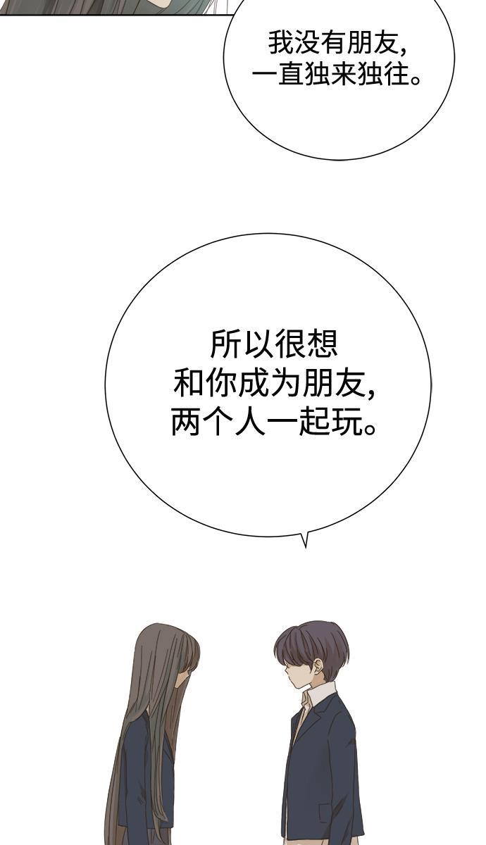 汗汗漫画官网韩漫全集-第39话无删减无遮挡章节图片 