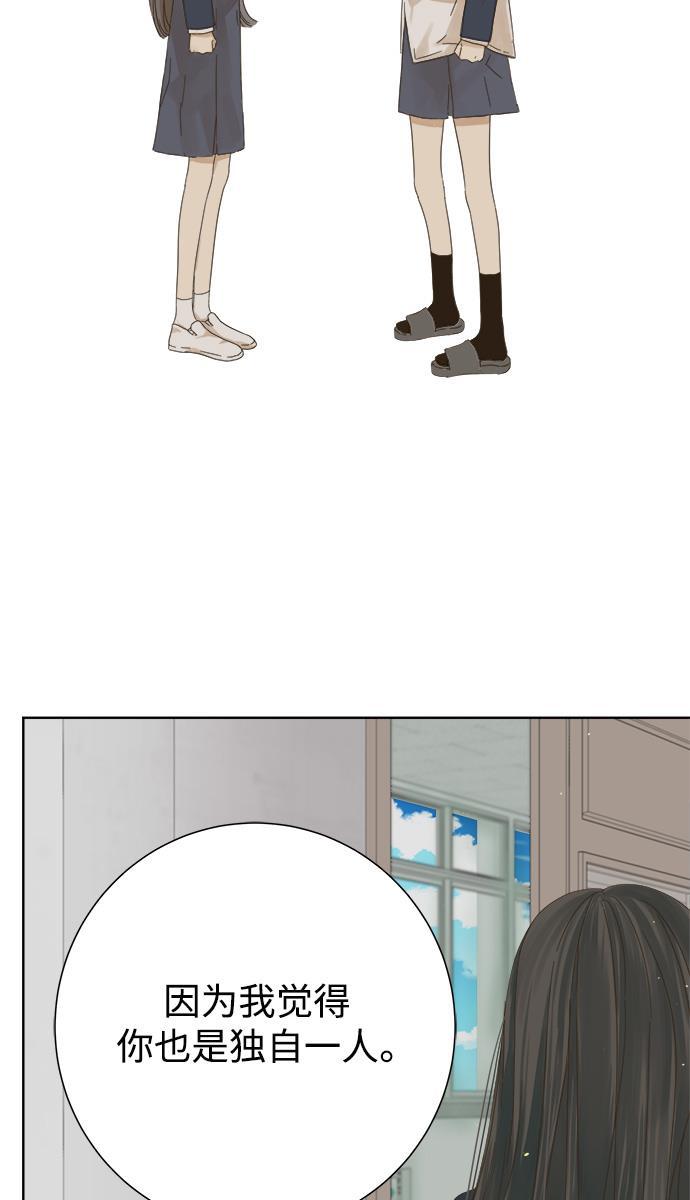 汗汗漫画官网韩漫全集-第39话无删减无遮挡章节图片 